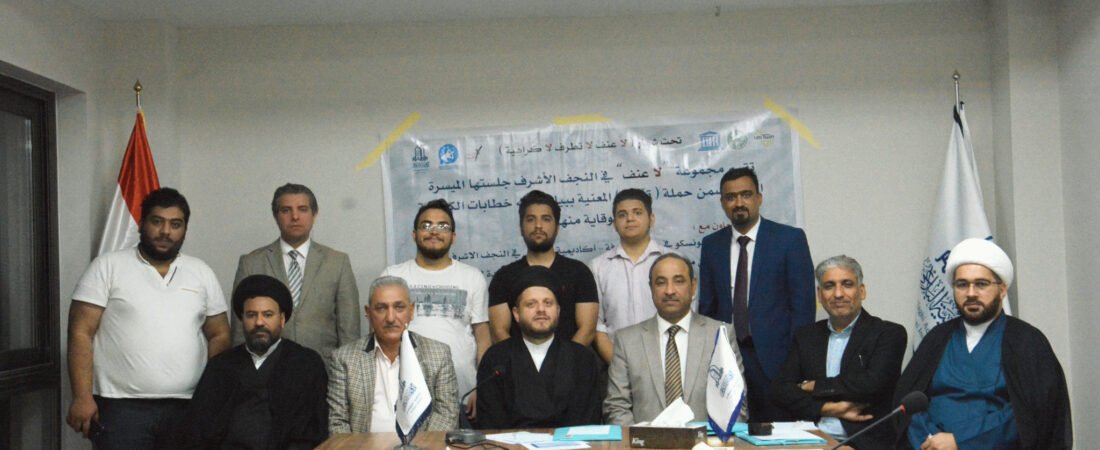 اشراف وتنظيم الجلسة الافتتاحية لحملة تآلف