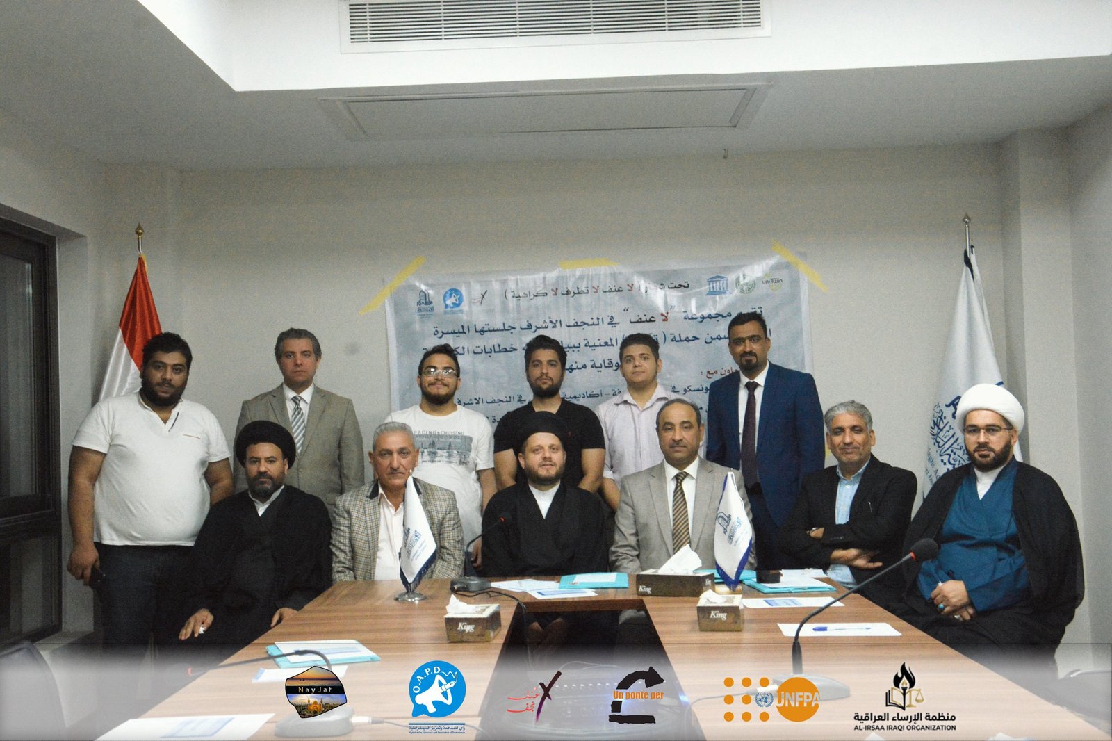 اشراف وتنظيم الجلسة الافتتاحية لحملة تآلف